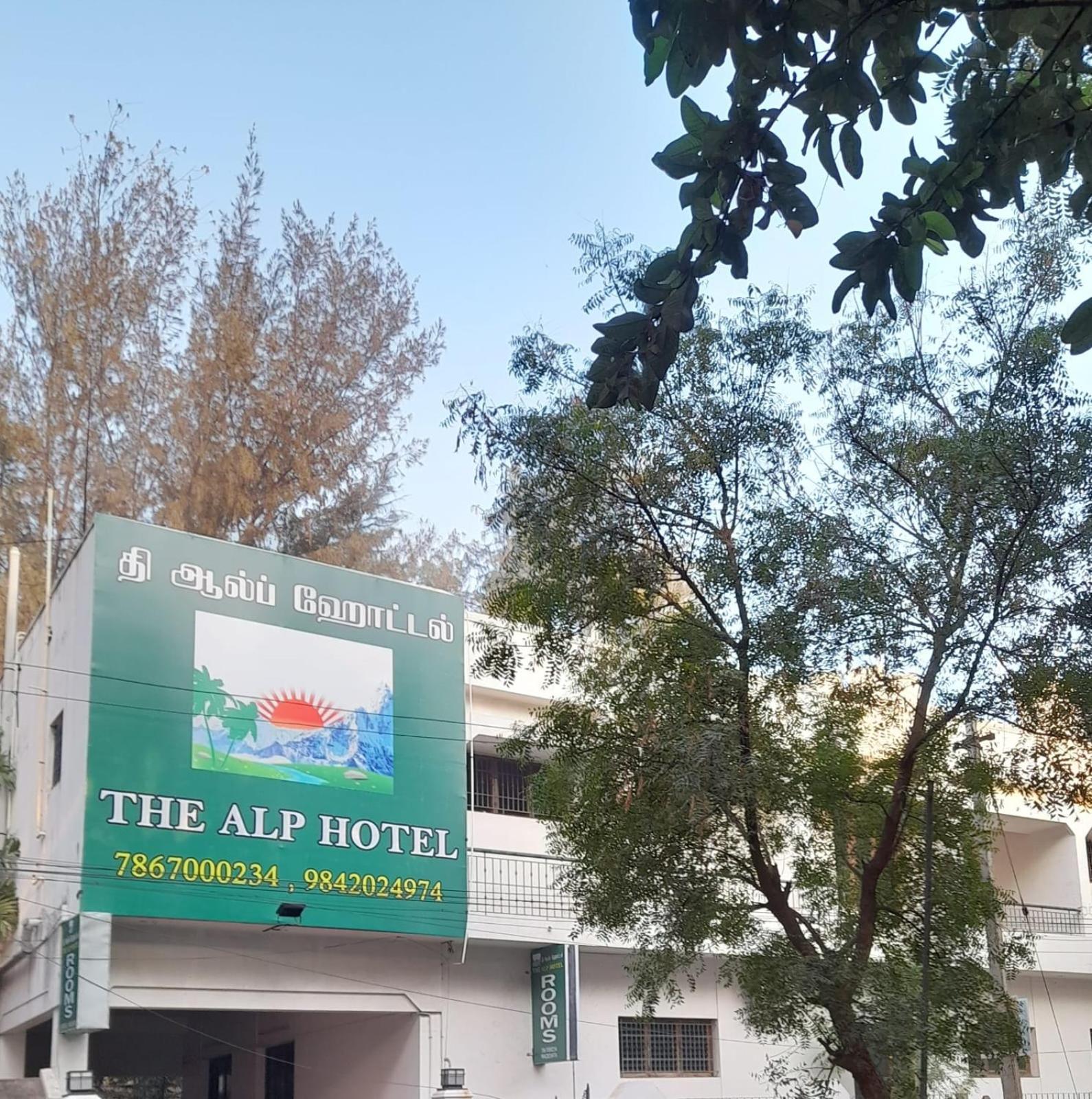 The Alp Hotel Bypass Road Madurai Extérieur photo